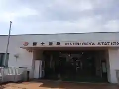 富士山本宮浅間大社の周辺