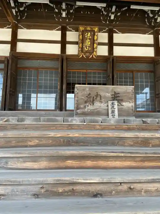 西方寺(愛知県)