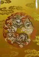 小網神社の御朱印帳