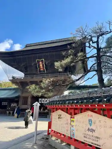 筥崎宮(福岡県)