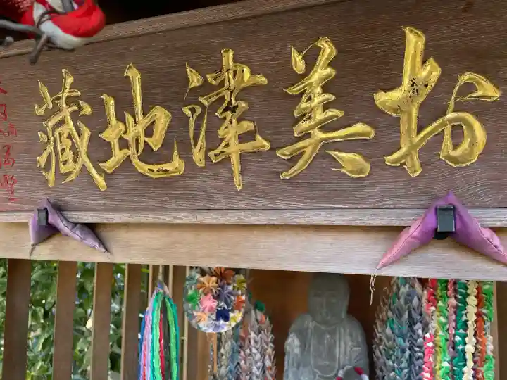 栄松院の{uncategorized: "未分類", other: "その他", undefined: "問題あり", building: "その他建物", grave: "お墓", sacred_gate: "鳥居", guardian: "狛犬", statue: "像", buddha: "仏像", history: "歴史", nature: "自然", garden: "庭園", animal: "動物", pagoda: "塔", temizu: "手水舎", mountain_gate: "山門・神門", sanctuary: "本殿・本堂", subordinate: "末社・摂社", art: "芸術", scenery: "景色", jizo: "地蔵", ema: "絵馬", goshuin: "御朱印", omikuji: "おみくじ", items: "授与品その他", amulet: "お守り", goshuincho: "御朱印帳", eats: "食事", festival: "お祭り", votive_dance: "神楽", shichigosan: "七五三参", wedding: "結婚式", experience: "体験その他", initially: "初詣", around: "周辺", anti_infection: "感染症対策"}