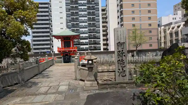 和光寺(大阪府)