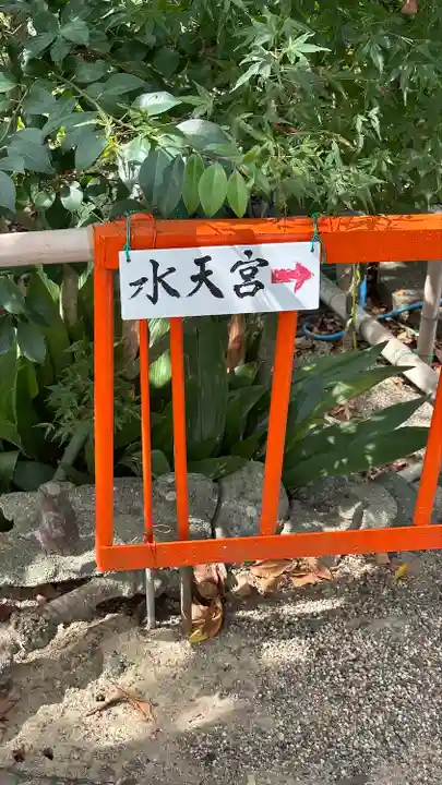 多治速比売神社(大阪府)