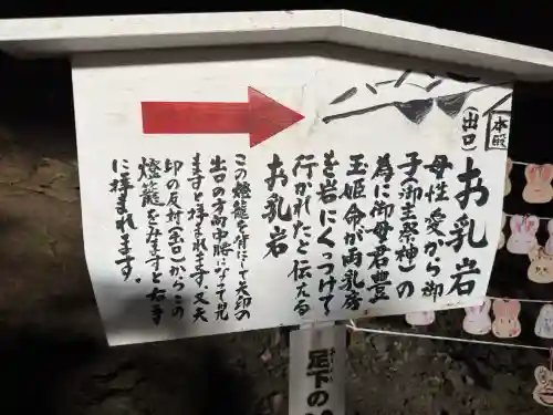 鵜戸神宮(宮崎県)