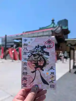 寛永寺不忍池弁天堂の{uncategorized: "未分類", other: "その他", undefined: "問題あり", building: "その他建物", grave: "お墓", sacred_gate: "鳥居", guardian: "狛犬", statue: "像", buddha: "仏像", history: "歴史", nature: "自然", garden: "庭園", animal: "動物", pagoda: "塔", temizu: "手水舎", mountain_gate: "山門・神門", sanctuary: "本殿・本堂", subordinate: "末社・摂社", art: "芸術", scenery: "景色", jizo: "地蔵", ema: "絵馬", goshuin: "御朱印", omikuji: "おみくじ", items: "授与品その他", amulet: "お守り", goshuincho: "御朱印帳", eats: "食事", festival: "お祭り", votive_dance: "神楽", shichigosan: "七五三参", wedding: "結婚式", experience: "体験その他", initially: "初詣", around: "周辺", anti_infection: "感染症対策"}