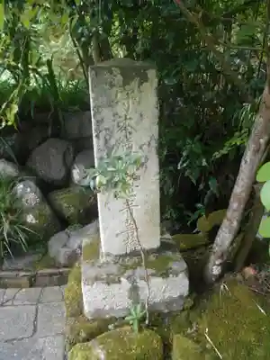 海蔵寺のその他建物