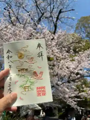 阿佐ヶ谷神明宮の{uncategorized: "未分類", other: "その他", undefined: "問題あり", building: "その他建物", grave: "お墓", sacred_gate: "鳥居", guardian: "狛犬", statue: "像", buddha: "仏像", history: "歴史", nature: "自然", garden: "庭園", animal: "動物", pagoda: "塔", temizu: "手水舎", mountain_gate: "山門・神門", sanctuary: "本殿・本堂", subordinate: "末社・摂社", art: "芸術", scenery: "景色", jizo: "地蔵", ema: "絵馬", goshuin: "御朱印", omikuji: "おみくじ", items: "授与品その他", amulet: "お守り", goshuincho: "御朱印帳", eats: "食事", festival: "お祭り", votive_dance: "神楽", shichigosan: "七五三参", wedding: "結婚式", experience: "体験その他", initially: "初詣", around: "周辺", anti_infection: "感染症対策"}