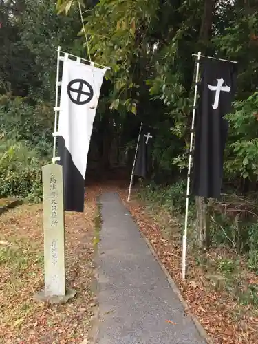 瑠璃光寺のその他建物