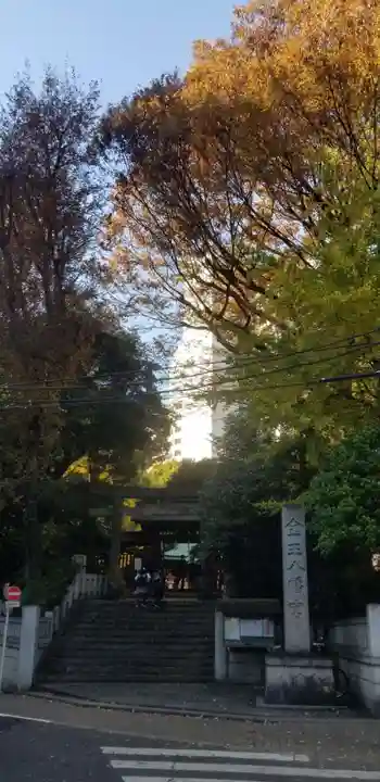 宮益御嶽神社の鳥居