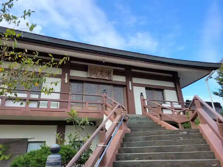 高照寺(千葉県)