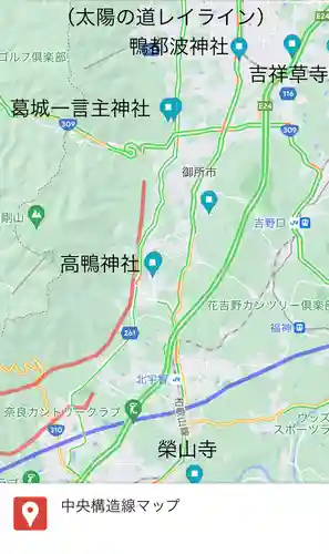 鴨都波神社(奈良県)