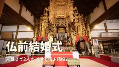 曹洞宗 永松山 龍泉寺(福島県)