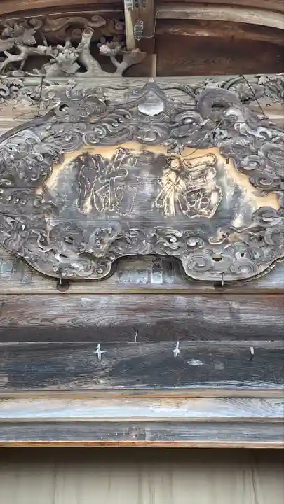 円蔵寺(福島県)