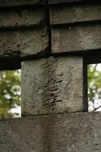 観世音神社(福井県)