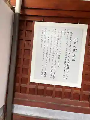 奈良庚申堂(奈良県)