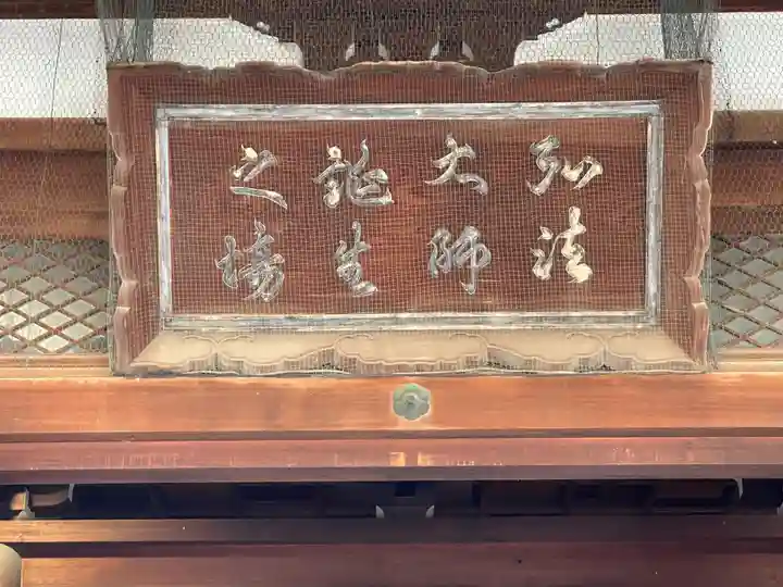 善通寺(香川県)