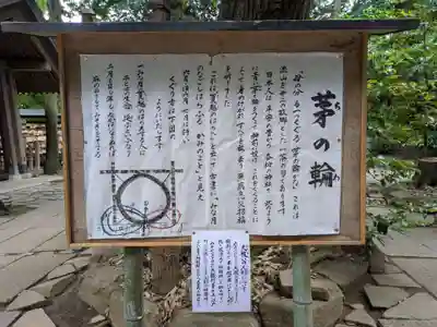 駒木諏訪神社(千葉県)
