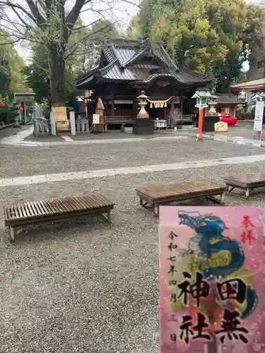 田無神社(東京都)