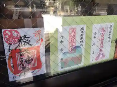 猿江神社のその他建物