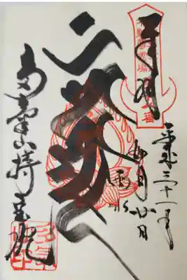 【４】⑫　　　300円