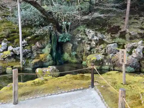 慈照寺（慈照禅寺・銀閣寺）の庭園