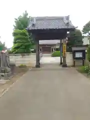 金蔵院(茨城県)