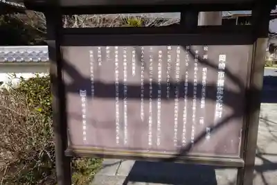 西光寺(愛知県)