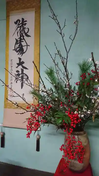 阿邪訶根神社のその他建物