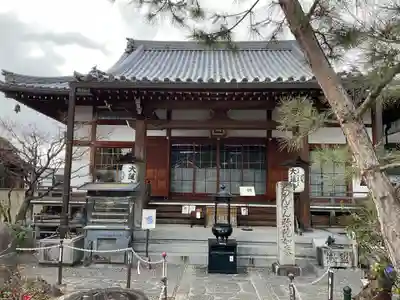 大蓮寺(京都府)