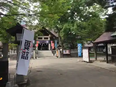 豊平神社のその他建物