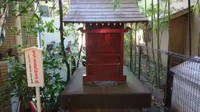 田無神社の末社・摂社