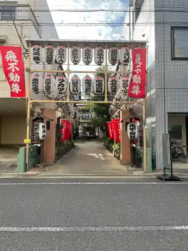 正寶院（飛不動尊）の山門・神門