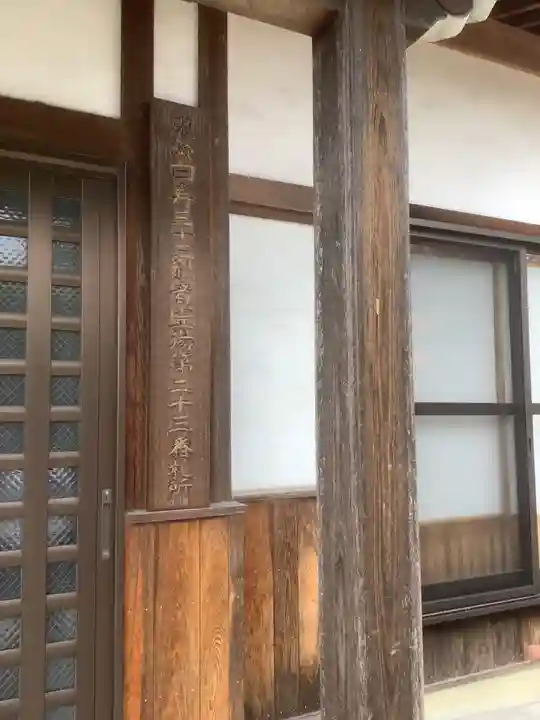 昌福寺(愛知県)