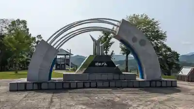 浅野神社の周辺