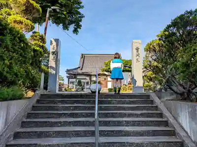 長流寺の山門・神門