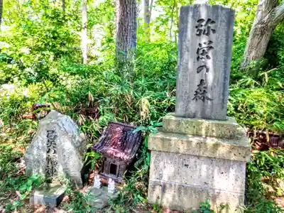 弥栄神社のその他建物