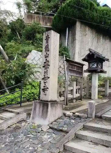 日向大神宮のその他建物
