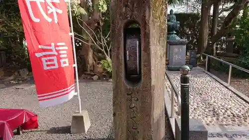 日限地蔵尊 観音院のその他建物