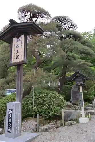 宝登山神社(埼玉県)