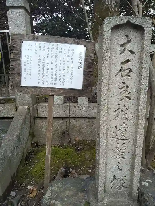 岩屋寺のその他建物