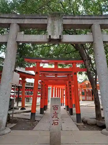 豊栄稲荷神社(東京都)