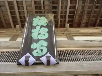 総持寺祖院のその他建物