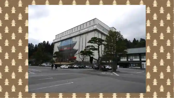 日光山輪王寺三仏堂(栃木県)