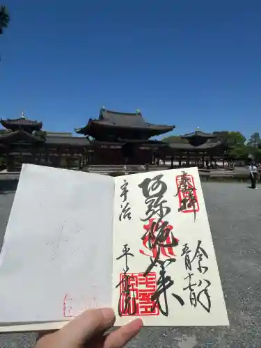 平等院(京都府)