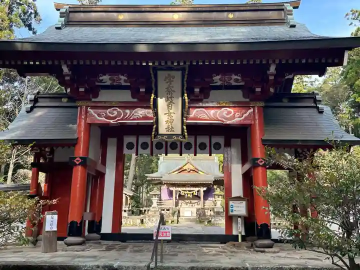 宇奈岐日女神社(大分県)