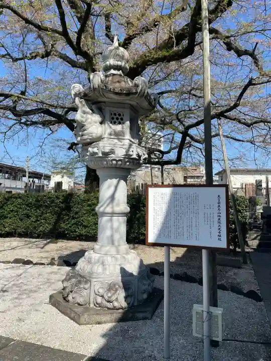 大光寺の{uncategorized: "未分類", other: "その他", undefined: "問題あり", building: "その他建物", grave: "お墓", sacred_gate: "鳥居", guardian: "狛犬", statue: "像", buddha: "仏像", history: "歴史", nature: "自然", garden: "庭園", animal: "動物", pagoda: "塔", temizu: "手水舎", mountain_gate: "山門・神門", sanctuary: "本殿・本堂", subordinate: "末社・摂社", art: "芸術", scenery: "景色", jizo: "地蔵", ema: "絵馬", goshuin: "御朱印", omikuji: "おみくじ", items: "授与品その他", amulet: "お守り", goshuincho: "御朱印帳", eats: "食事", festival: "お祭り", votive_dance: "神楽", shichigosan: "七五三参", wedding: "結婚式", experience: "体験その他", initially: "初詣", around: "周辺", anti_infection: "感染症対策"}