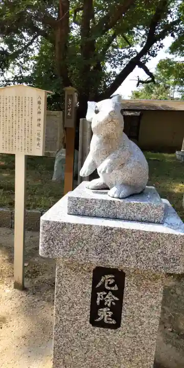 松帆神社(兵庫県)
