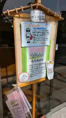 法乗院の{uncategorized: "未分類", other: "その他", undefined: "問題あり", building: "その他建物", grave: "お墓", sacred_gate: "鳥居", guardian: "狛犬", statue: "像", buddha: "仏像", history: "歴史", nature: "自然", garden: "庭園", animal: "動物", pagoda: "塔", temizu: "手水舎", mountain_gate: "山門・神門", sanctuary: "本殿・本堂", subordinate: "末社・摂社", art: "芸術", scenery: "景色", jizo: "地蔵", ema: "絵馬", goshuin: "御朱印", omikuji: "おみくじ", items: "授与品その他", amulet: "お守り", goshuincho: "御朱印帳", eats: "食事", festival: "お祭り", votive_dance: "神楽", shichigosan: "七五三参", wedding: "結婚式", experience: "体験その他", initially: "初詣", around: "周辺", anti_infection: "感染症対策"}