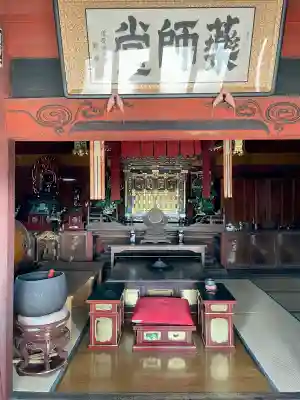 光明寺の{uncategorized: "未分類", other: "その他", undefined: "問題あり", building: "その他建物", grave: "お墓", sacred_gate: "鳥居", guardian: "狛犬", statue: "像", buddha: "仏像", history: "歴史", nature: "自然", garden: "庭園", animal: "動物", pagoda: "塔", temizu: "手水舎", mountain_gate: "山門・神門", sanctuary: "本殿・本堂", subordinate: "末社・摂社", art: "芸術", scenery: "景色", jizo: "地蔵", ema: "絵馬", goshuin: "御朱印", omikuji: "おみくじ", items: "授与品その他", amulet: "お守り", goshuincho: "御朱印帳", eats: "食事", festival: "お祭り", votive_dance: "神楽", shichigosan: "七五三参", wedding: "結婚式", experience: "体験その他", initially: "初詣", around: "周辺", anti_infection: "感染症対策"}