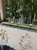 大宮八幡宮の手水舎